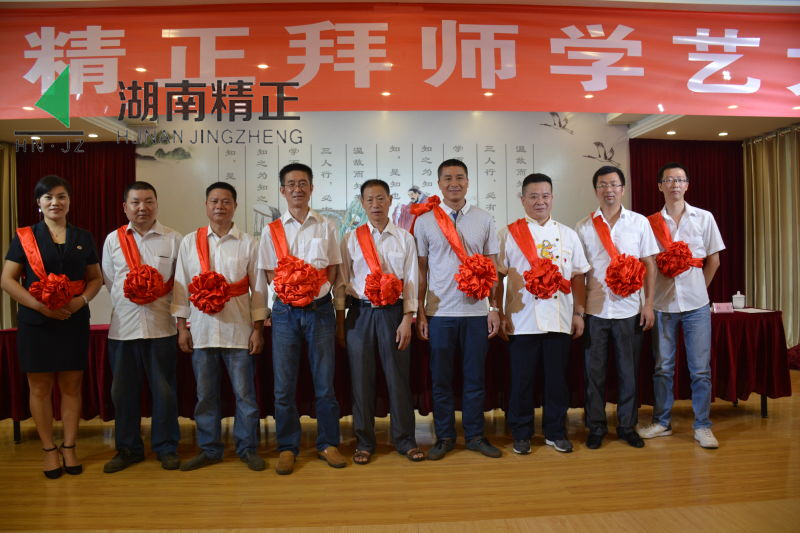 开云登陆入口举行拜师学艺大典活动