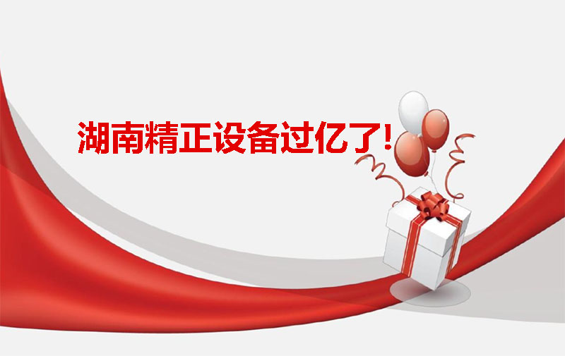 开云登陆入口设备过亿啦！